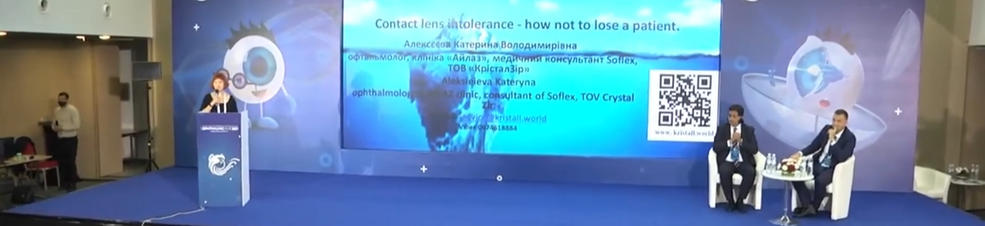 Непереносність контактних лінз – як не втратити пацієнта